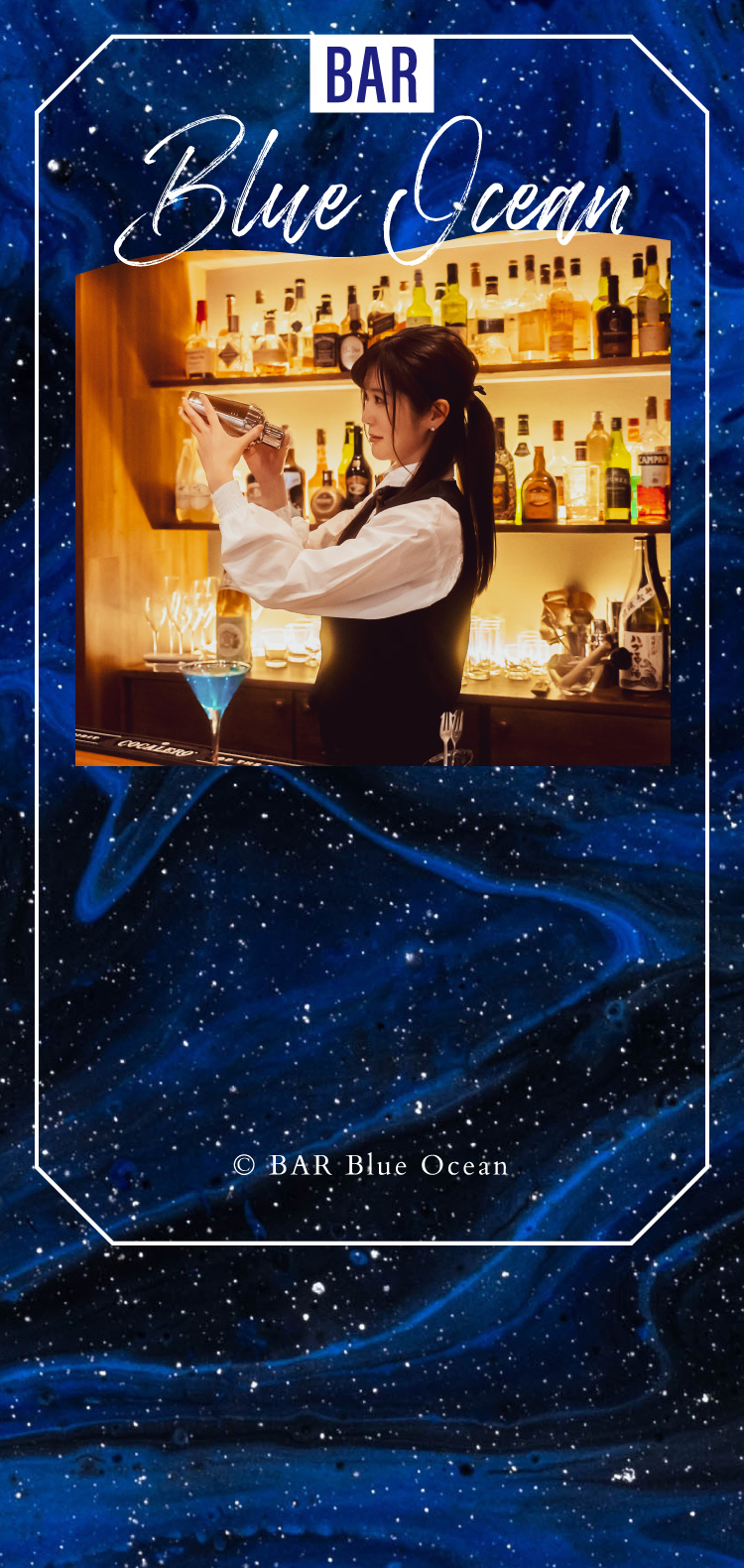 BAR BLUE OCEAN